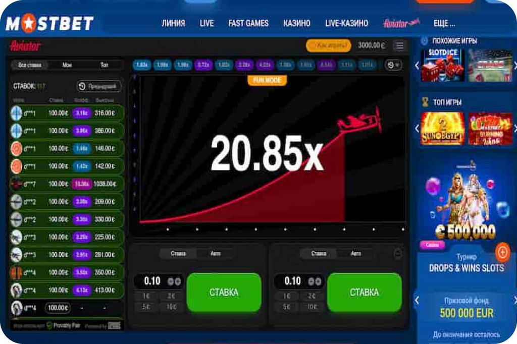 Mostbet Casino - Aplikacje mobilne